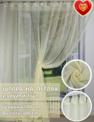 Штора вуалевая на петлях лимонный крем 140х300 см