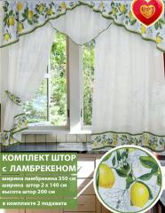 Комплект штор для кухни с ламбрекеном Примавера лимоны